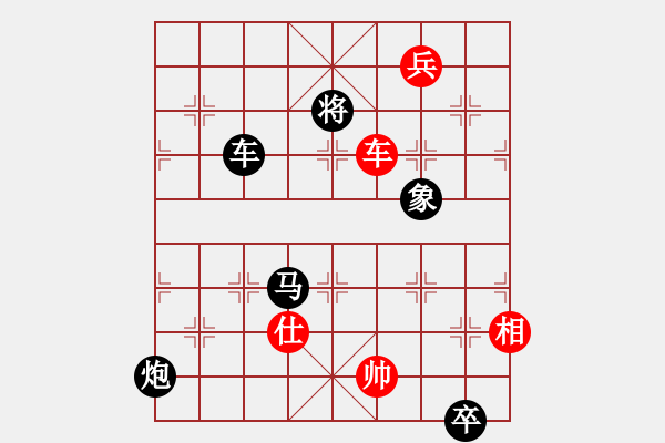 象棋棋谱图片:第254关 夜袭徐郡 - 步数:10 象棋棋谱图片:第254关 夜袭徐郡 - 步数:10