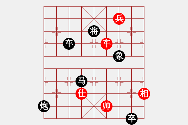 象棋棋谱图片：第254关 夜袭徐郡 - 步数：10 