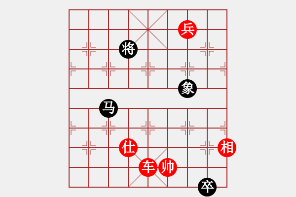 象棋棋谱图片:第254关 夜袭徐郡 - 步数:20 象棋棋谱图片:第254关 夜袭徐郡 - 步数:20