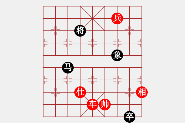 象棋棋谱图片：第254关 夜袭徐郡 - 步数：20 