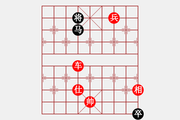 象棋棋谱图片:第254关 夜袭徐郡 - 步数:30 象棋棋谱图片:第254关 夜袭徐郡 - 步数:30