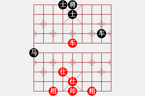 象棋棋谱图片:刁不三刀(5段)-和-楚留香(5段) - 步数:110 象棋棋谱图片:刁不三刀(5段)-和-楚留香(5段) - 步数:110