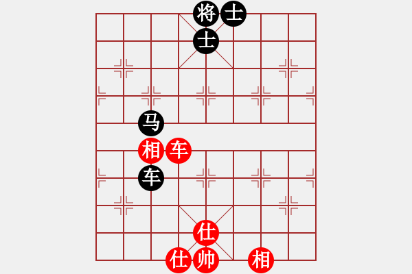 象棋棋谱图片:刁不三刀(5段)-和-楚留香(5段) - 步数:160 象棋棋谱图片:刁不三刀(5段)-和-楚留香(5段) - 步数:160