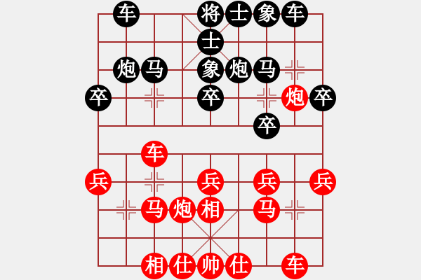 象棋棋谱图片：刁不三刀(5段)-和-楚留香(5段) - 步数：20 
