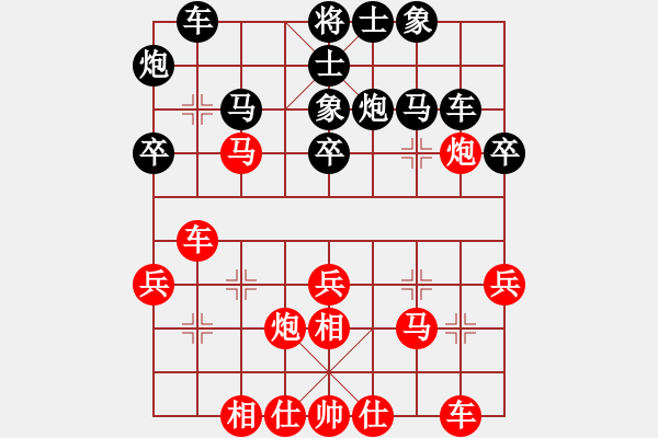 象棋棋谱图片:刁不三刀(5段)-和-楚留香(5段) - 步数:30 象棋棋谱图片:刁不三刀(5段)-和-楚留香(5段) - 步数:30