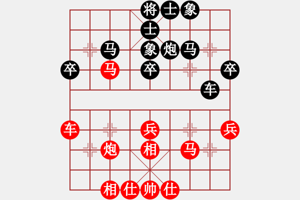 象棋棋谱图片:刁不三刀(5段)-和-楚留香(5段) - 步数:40 象棋棋谱图片:刁不三刀(5段)-和-楚留香(5段) - 步数:40