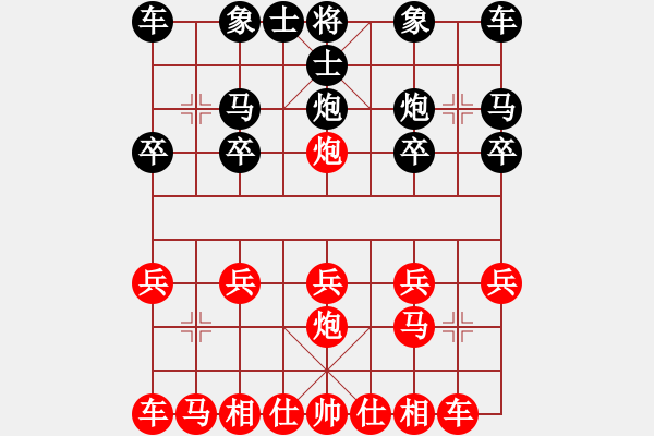 象棋棋谱图片:铁二局黄明昌(胜)凯里州百货公司唐雍明 - 步数:10 象棋棋谱图片:铁二局黄明昌(胜)凯里州百货公司唐雍明 - 步数:10