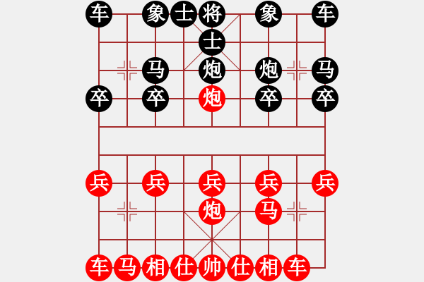 象棋棋谱图片：铁二局黄明昌（胜）凯里州百货公司唐雍明 - 步数：10 