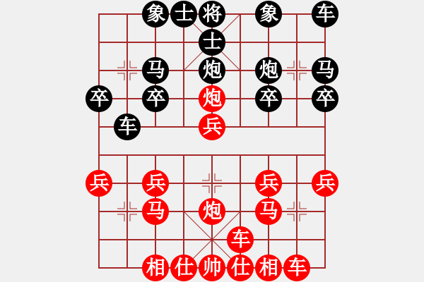 象棋棋谱图片:铁二局黄明昌(胜)凯里州百货公司唐雍明 - 步数:20 象棋棋谱图片:铁二局黄明昌(胜)凯里州百货公司唐雍明 - 步数:20