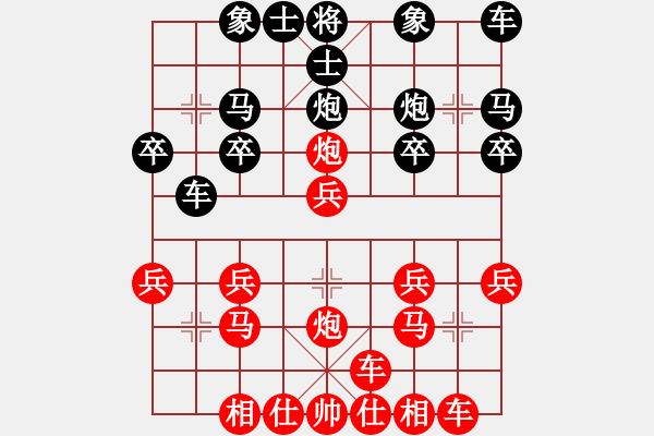 象棋棋谱图片：铁二局黄明昌（胜）凯里州百货公司唐雍明 - 步数：20 