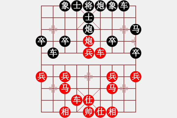 象棋棋谱图片:铁二局黄明昌(胜)凯里州百货公司唐雍明 - 步数:30 象棋棋谱图片:铁二局黄明昌(胜)凯里州百货公司唐雍明 - 步数:30