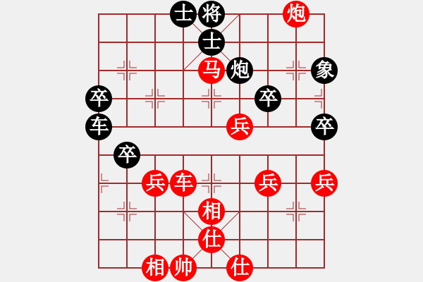 象棋棋谱图片:铁二局黄明昌(胜)凯里州百货公司唐雍明 - 步数:60 象棋棋谱图片:铁二局黄明昌(胜)凯里州百货公司唐雍明 - 步数:60