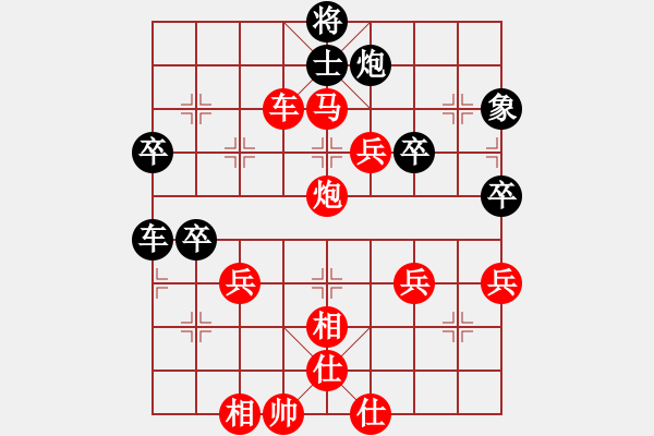 象棋棋谱图片:铁二局黄明昌(胜)凯里州百货公司唐雍明 - 步数:69 象棋棋谱图片:铁二局黄明昌(胜)凯里州百货公司唐雍明 - 步数:69