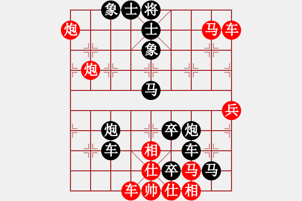 象棋棋谱图片:第311关 计夺天荡 - 步数:0 象棋棋谱图片:第311关 计夺天荡 - 步数:0