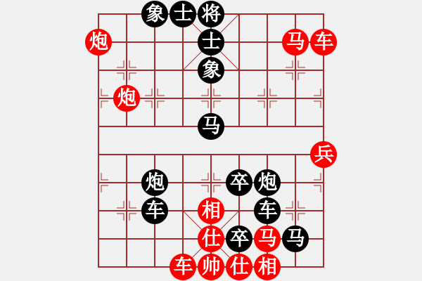 象棋棋谱图片：第311关 计夺天荡 - 步数：0 