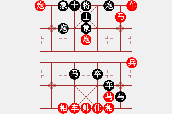 象棋棋谱图片:第311关 计夺天荡 - 步数:10 象棋棋谱图片:第311关 计夺天荡 - 步数:10