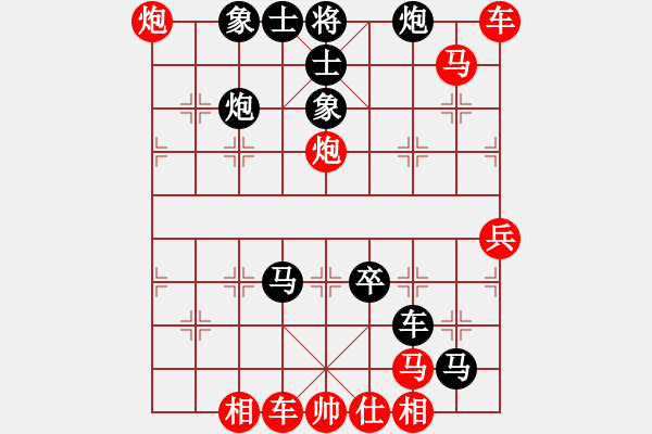 象棋棋谱图片：第311关 计夺天荡 - 步数：10 