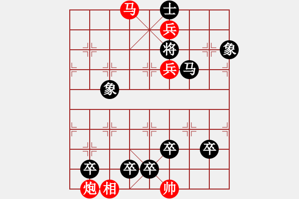 象棋棋谱图片:020 变化无穷 - 步数:19 象棋棋谱图片:020 变化无穷 - 步数:19