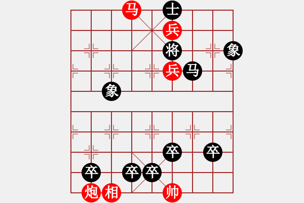 象棋棋谱图片：020 变化无穷 - 步数：19 