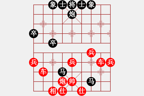 象棋棋谱图片：江苏海特股份队 孙逸阳 负 上海金外滩队 谢靖 - 步数：52 