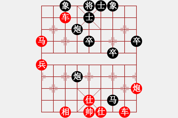 象棋棋谱图片：郝继超 先负 洪智 - 步数：46 