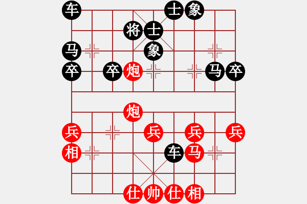 象棋棋谱图片：123顺炮直车破横车骑河捉炮(局48 着4) - 步数：43 