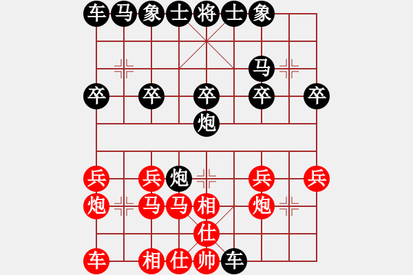 象棋棋谱图片:第1局取中兵压马破上右士 - 步数:20 象棋棋谱图片:第1局取中兵压马破上右士 - 步数:20