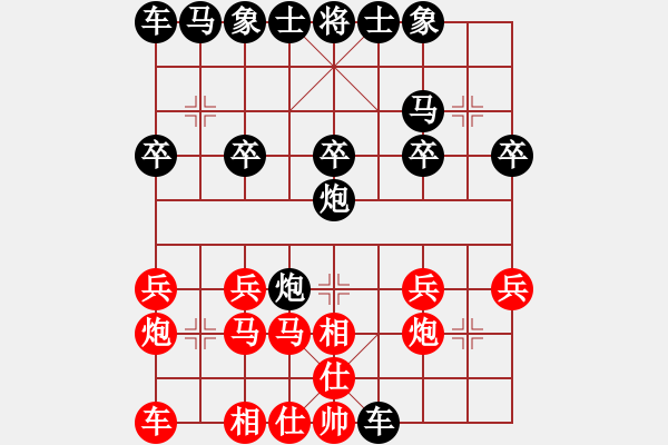 象棋棋谱图片：第1局取中兵压马破上右士 - 步数：20 