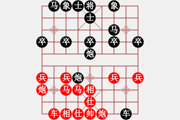 象棋棋谱图片:第1局取中兵压马破上右士 - 步数:30 象棋棋谱图片:第1局取中兵压马破上右士 - 步数:30