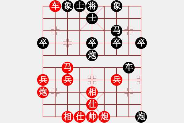 象棋棋谱图片:第1局取中兵压马破上右士 - 步数:40 象棋棋谱图片:第1局取中兵压马破上右士 - 步数:40