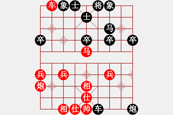 象棋棋谱图片:第1局取中兵压马破上右士 - 步数:46 象棋棋谱图片:第1局取中兵压马破上右士 - 步数:46