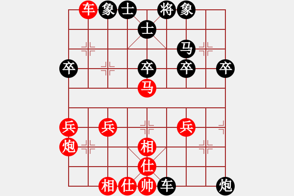 象棋棋谱图片：第1局取中兵压马破上右士 - 步数：46 