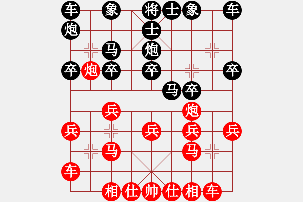 象棋棋谱图片:广东碧桂园 许银川 胜 上海金外滩 赵玮 - 步数:20 象棋棋谱图片:广东碧桂园 许银川 胜 上海金外滩 赵玮 - 步数:20