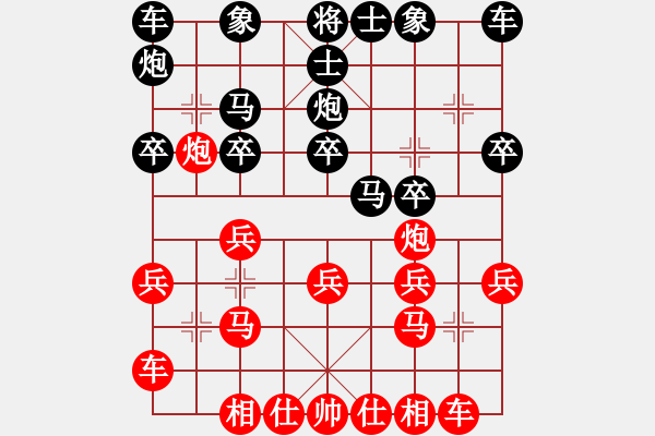 象棋棋谱图片：广东碧桂园 许银川 胜 上海金外滩 赵玮 - 步数：20 