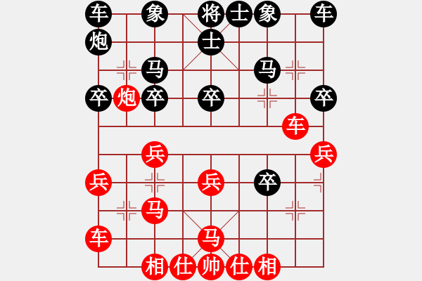 象棋棋谱图片：广东碧桂园 许银川 胜 上海金外滩 赵玮 - 步数：30 