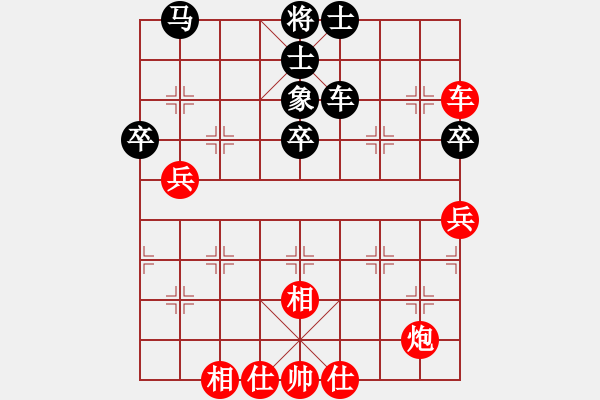 象棋棋谱图片:广东碧桂园 许银川 胜 上海金外滩 赵玮 - 步数:70 象棋棋谱图片:广东碧桂园 许银川 胜 上海金外滩 赵玮 - 步数:70