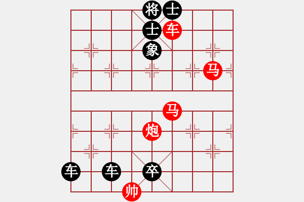 象棋棋谱图片:014 元机善转 红胜 - 步数:0 象棋棋谱图片:014 元机善转 红胜 - 步数:0