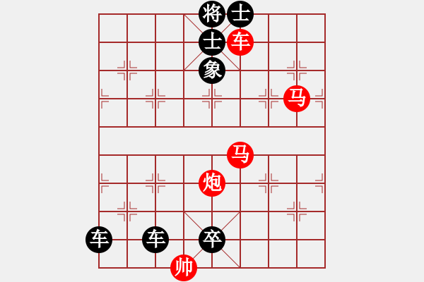 象棋棋谱图片：014 元机善转 红胜 - 步数：0 