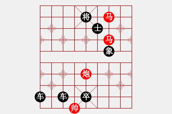 象棋棋谱图片:014 元机善转 红胜 - 步数:10 象棋棋谱图片:014 元机善转 红胜 - 步数:10
