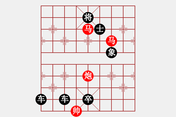 象棋棋谱图片:014 元机善转 红胜 - 步数:11 象棋棋谱图片:014 元机善转 红胜 - 步数:11