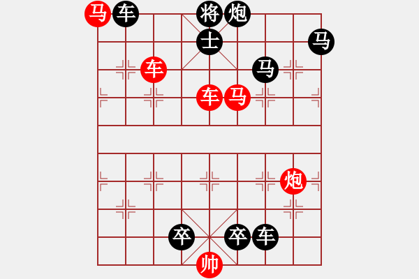 象棋棋谱图片:第217关 完璧归赵 - 步数:0 象棋棋谱图片:第217关 完璧归赵 - 步数:0
