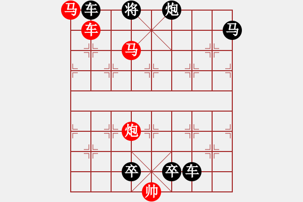 象棋棋谱图片:第217关 完璧归赵 - 步数:21 象棋棋谱图片:第217关 完璧归赵 - 步数:21