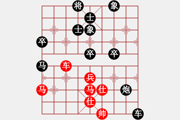 象棋棋谱图片:河北省 罗婧涵 负 湖南省 阳成丽 - 步数:100 象棋棋谱图片:河北省 罗婧涵 负 湖南省 阳成丽 - 步数:100
