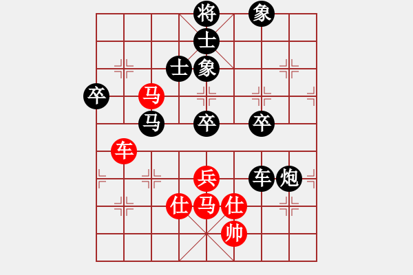 象棋棋谱图片:河北省 罗婧涵 负 湖南省 阳成丽 - 步数:110 象棋棋谱图片:河北省 罗婧涵 负 湖南省 阳成丽 - 步数:110