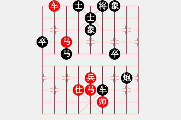 象棋棋谱图片:河北省 罗婧涵 负 湖南省 阳成丽 - 步数:120 象棋棋谱图片:河北省 罗婧涵 负 湖南省 阳成丽 - 步数:120