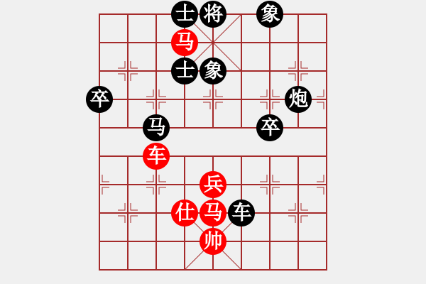 象棋棋谱图片:河北省 罗婧涵 负 湖南省 阳成丽 - 步数:134 象棋棋谱图片:河北省 罗婧涵 负 湖南省 阳成丽 - 步数:134