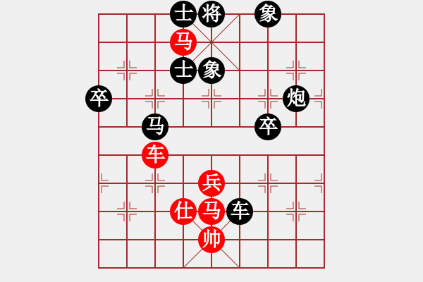 象棋棋谱图片：河北省 罗婧涵 负 湖南省 阳成丽 - 步数：134 