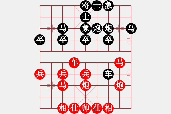 象棋棋谱图片:河北省 罗婧涵 负 湖南省 阳成丽 - 步数:30 象棋棋谱图片:河北省 罗婧涵 负 湖南省 阳成丽 - 步数:30
