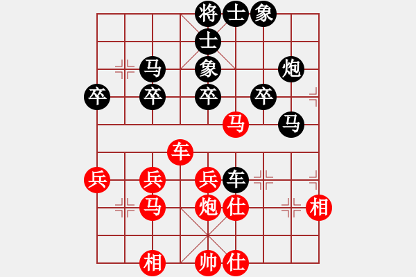 象棋棋谱图片:河北省 罗婧涵 负 湖南省 阳成丽 - 步数:40 象棋棋谱图片:河北省 罗婧涵 负 湖南省 阳成丽 - 步数:40