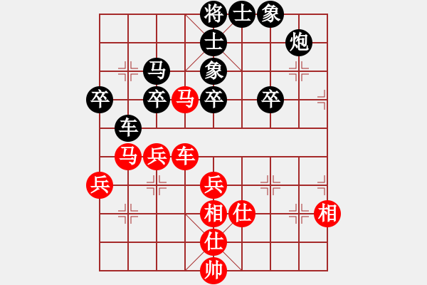 象棋棋谱图片:河北省 罗婧涵 负 湖南省 阳成丽 - 步数:50 象棋棋谱图片:河北省 罗婧涵 负 湖南省 阳成丽 - 步数:50
